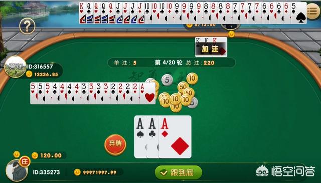 网上棋牌有假吗<strong></p>
<p>币安交易app</strong>?你怎么看?