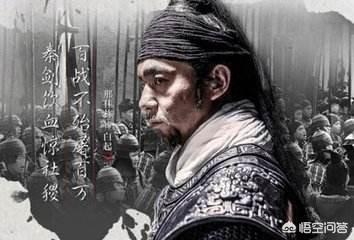 战神白起最后到底是怎么死的<strong></p>
<p>币安交易app</strong>?