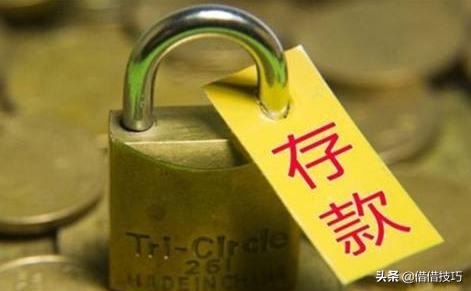 有人说存钱也不安全，买房也不是唯一。那究竟要如何才安全？