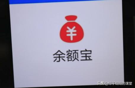 感觉余额宝的收益不行了，有没有好的理财产品推荐？