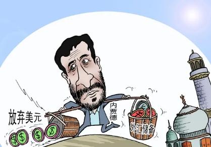 美国在印钱<strong></p>
<p>币安交易官网</strong>，全世界都知道，有什么办法阻止吗？怎么减少各国损失？