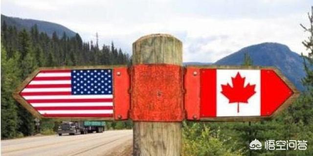 加拿大是一个正常的国家吗<strong></p>
<p>币安交易官网</strong>？你怎么看美加关系？