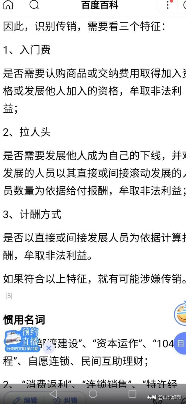 在虚拟币交易平台投的钱一直找借口不给提现怎么办？