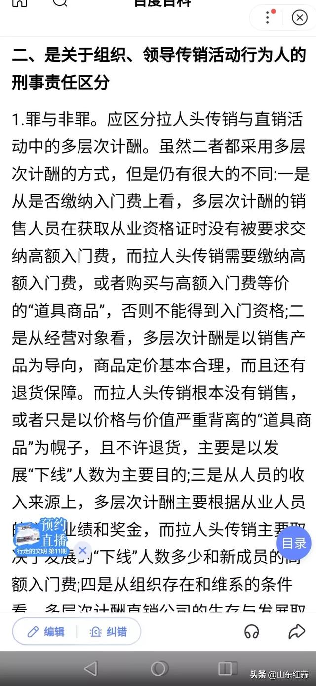 在虚拟币交易平台投的钱一直找借口不给提现怎么办<strong></p>
<p>虚拟币交易</strong>?