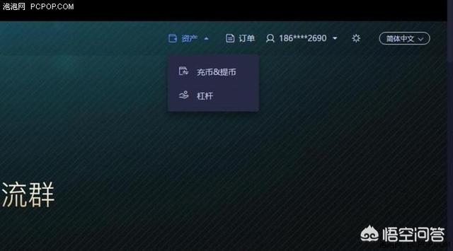 有什么好的挖矿软件？