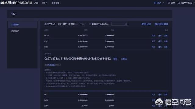 有什么好的挖矿软件<strong></p>
<p>虚拟币交易app</strong>？