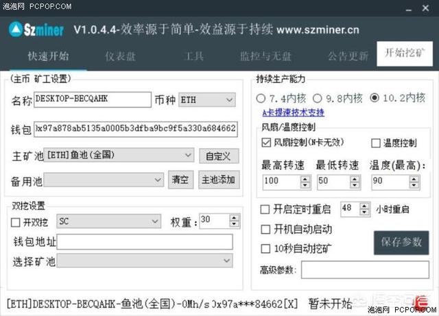 有什么好的挖矿软件<strong></p>
<p>虚拟币交易app</strong>？