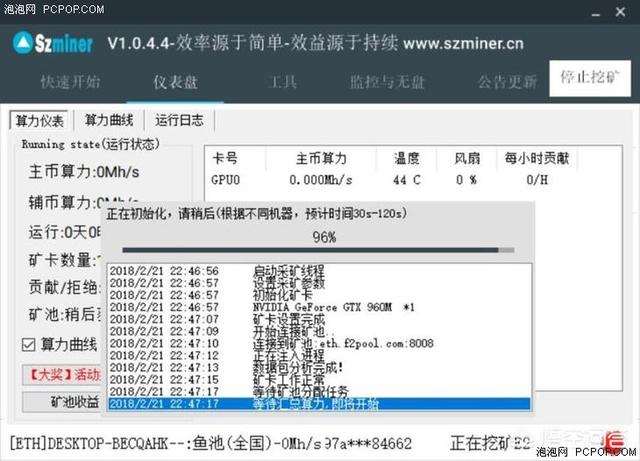 有什么好的挖矿软件<strong></p>
<p>虚拟币交易app</strong>？