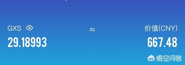 有什么比较好的区块链app<strong></p>
<p>虚拟币交易app</strong>?