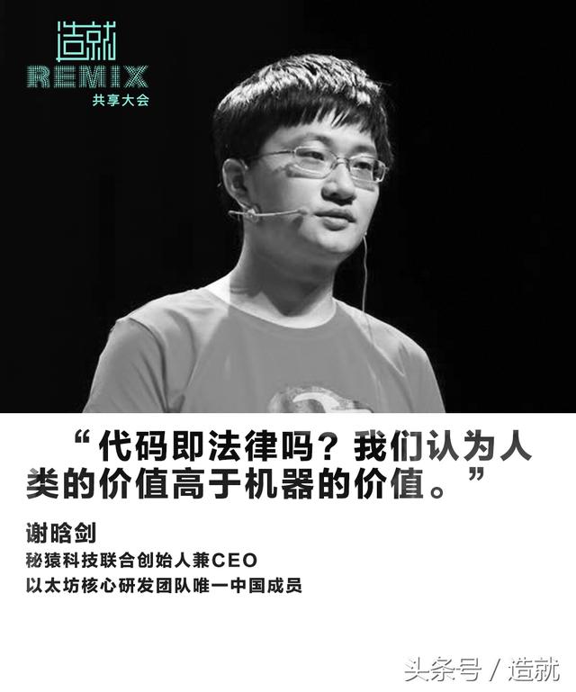 比特币和以太坊哪个前景更大<strong></p>
<p>ETH</strong>？以太坊的应用场景是不是比比特币更多？