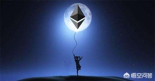 以太坊有多牛？