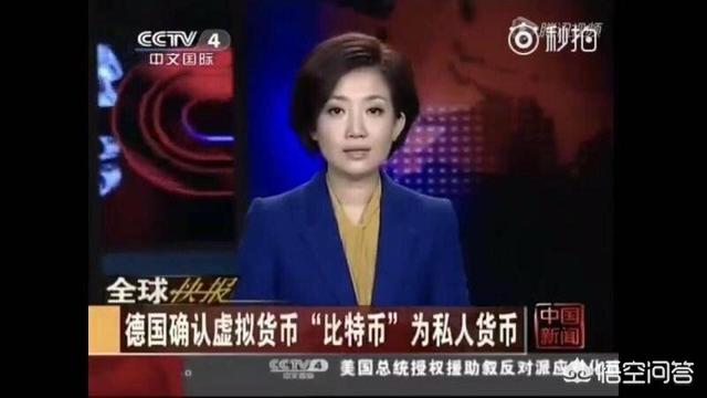 虚拟货币能得到国家认可么？