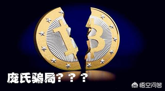 虚拟数字货币明明没有价值，但是为什么就是有人炒？