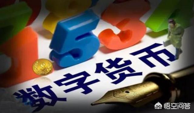 主权货币一出<strong></p>
<p>虚拟货币ico</strong>，私人虚拟货币会归零吗？