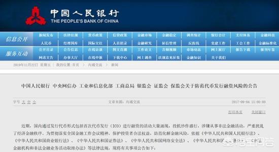 gow虚拟货币交易合法么？