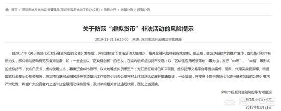 gow虚拟货币交易合法么<strong></p>
<p>虚拟货币ico</strong>？