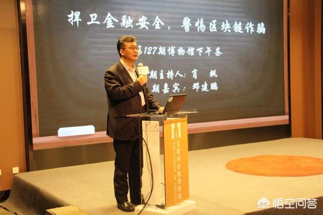 日本抓募资10亿日元ICO组织者<strong></p>
<p>虚拟货币ico</strong>,对此你怎么看?逃亡日本的中国项目方害怕了吗?