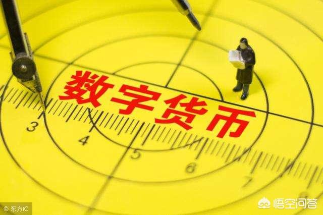 虚拟币和虚拟数字货币的区别在哪里<strong></p>
<p>虚拟货币系统</strong>？