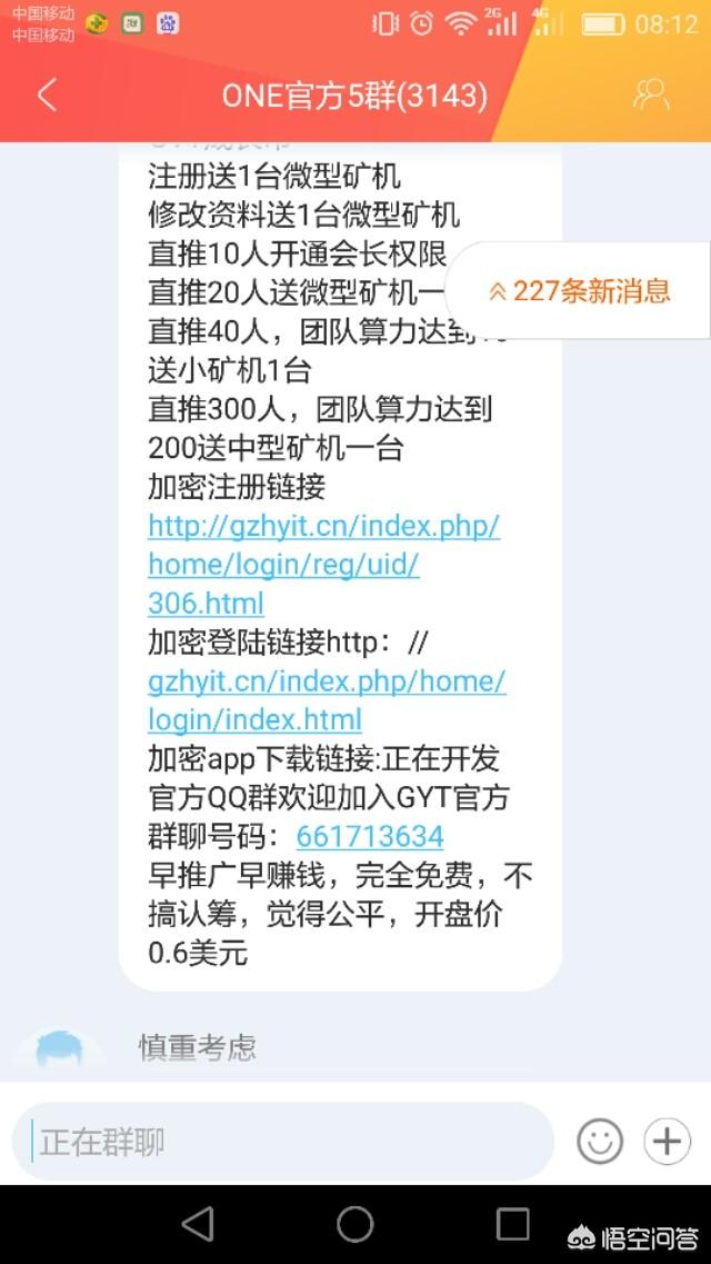 在哪里可以查询虚拟货币的真假<strong></p>
<p>虚拟货币名称</strong>?