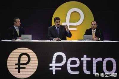 哪些国家发布过虚拟货币，结果是怎样的？