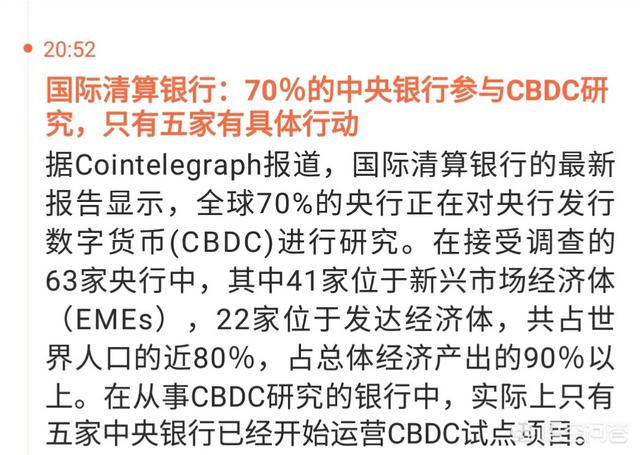 请问一下在哪里可以购买中国央行数字货币<strong></p>
<p>虚拟货币论坛</strong>？