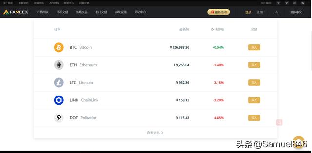 虚拟货币是什么？合法吗？