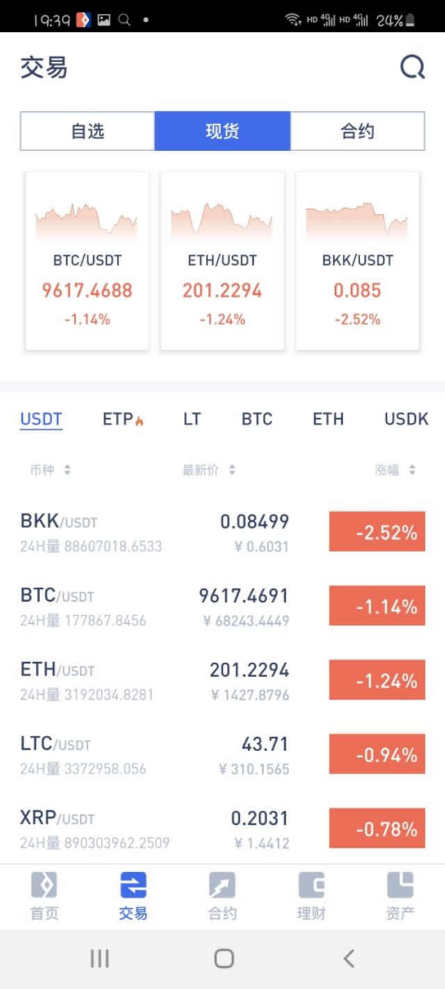 一直不明白比特币这种虚拟货币为什么会有价值<strong></p>
<p>虚拟币价值</strong>？