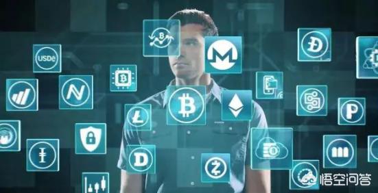 好多人在挖矿，这些币真的有价值吗？