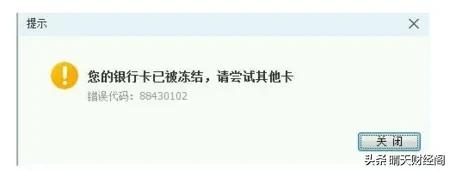 虚拟币赚钱了<strong></p>
<p>虚拟币现金</strong>,提现到银行会不会被冻结?