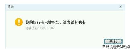 卖虚拟币收到黑钱要退还吗？