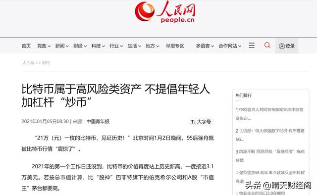 卖虚拟币收到黑钱要退还吗<strong></p>
<p>虚拟币现金</strong>?