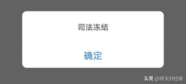 卖虚拟币收到黑钱要退还吗<strong></p>
<p>虚拟币现金</strong>?