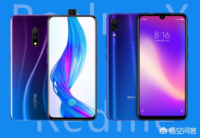 realme x和红米n7pro应该如何选择<strong></p>
<p>24MEX</strong>？是现在入手还是再等等？