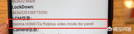 realme x和红米n7pro应该如何选择<strong></p>
<p>24MEX</strong>？是现在入手还是再等等？