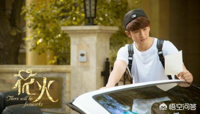 如何评价电视剧《花火》<strong></p>
<p>花火</strong>？