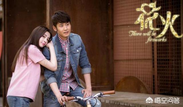 如何评价电视剧《花火》<strong></p>
<p>花火</strong>？