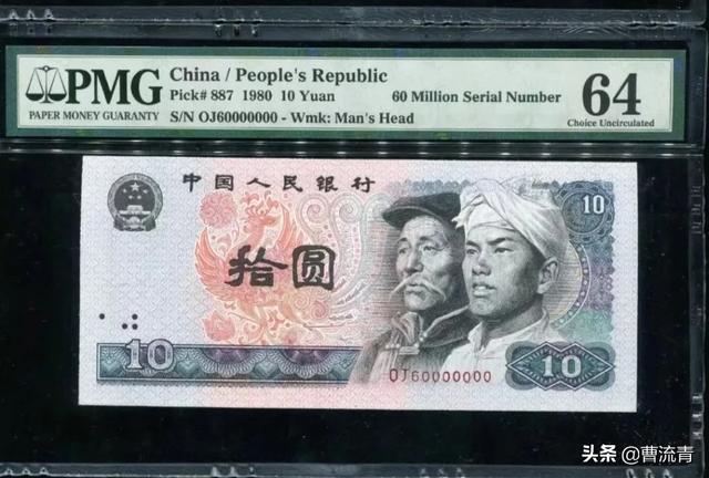 两张10元面值的第四套人民币，号码相同，价值约多少？