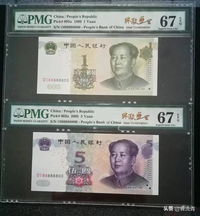 两张10元面值的第四套人民币<strong></p>
<p>币峰</strong>，号码相同，价值约多少？