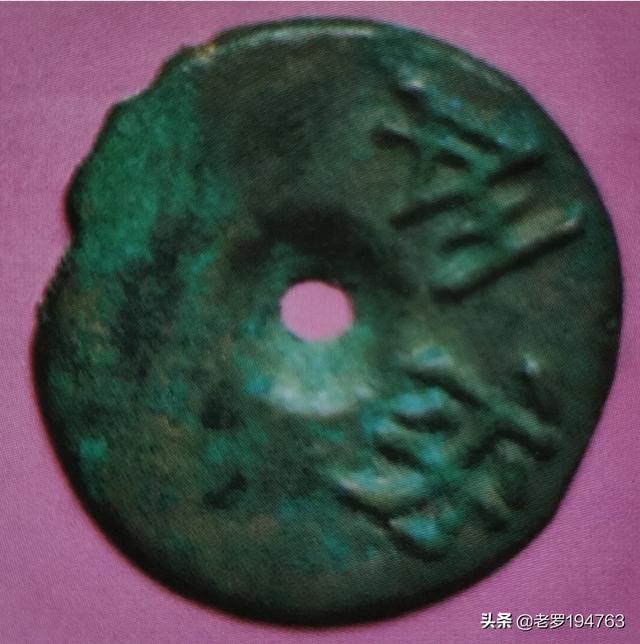 战国封平值多少钱？