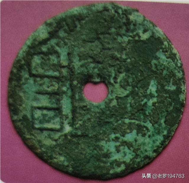 战国封平值多少钱<strong></p>
<p>币峰</strong>?