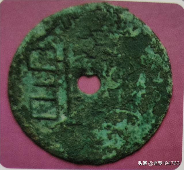 战国封平值多少钱<strong></p>
<p>币峰</strong>?