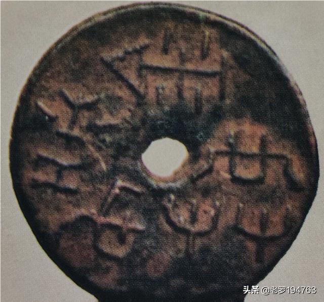 战国封平值多少钱<strong></p>
<p>币峰</strong>?