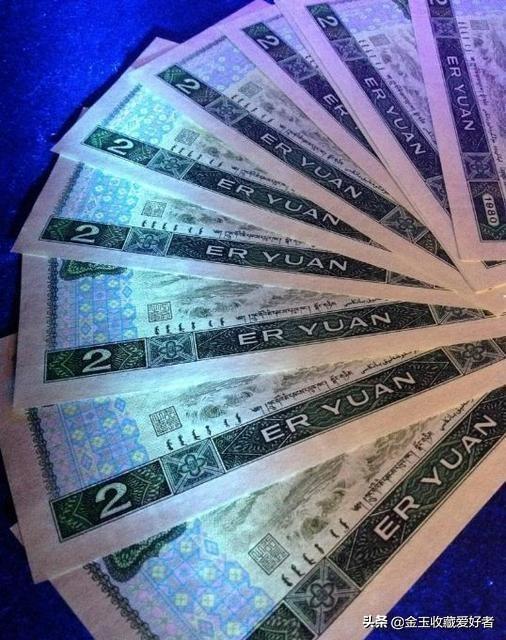 钱币爱好者如何收藏第四套人民币<strong></p>
<p>币峰</strong>？