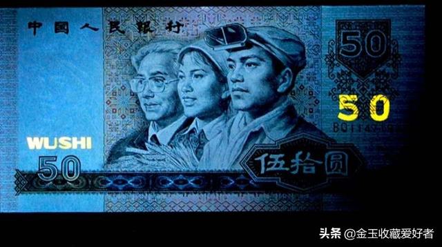 钱币爱好者如何收藏第四套人民币<strong></p>
<p>币峰</strong>？