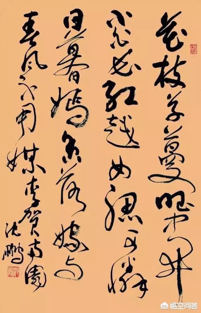 当代在世的书法家沈鹏、欧阳中石、李铎<strong></p>
<p>币峰</strong>，哪个艺术成就高；你更喜欢谁？