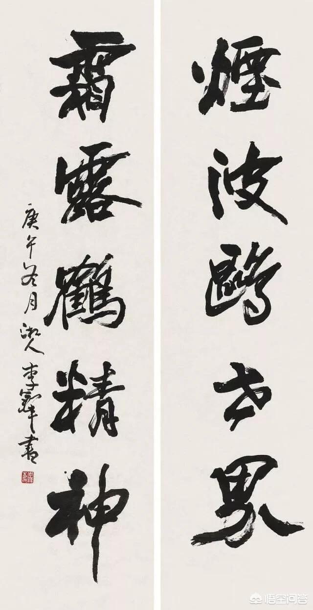 当代在世的书法家沈鹏、欧阳中石、李铎<strong></p>
<p>币峰</strong>，哪个艺术成就高；你更喜欢谁？