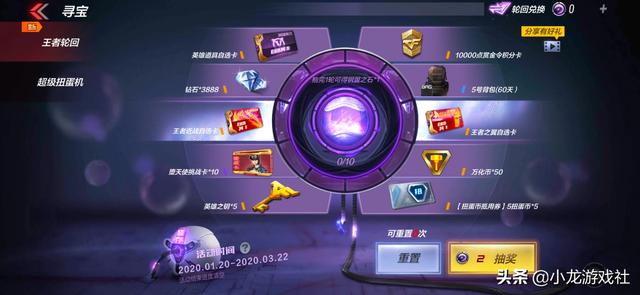 穿越火线手游最新一期王者轮回活动大概需要多少钱能抽完<strong></p>
<p>币峰</strong>,值不值得来一发试水?