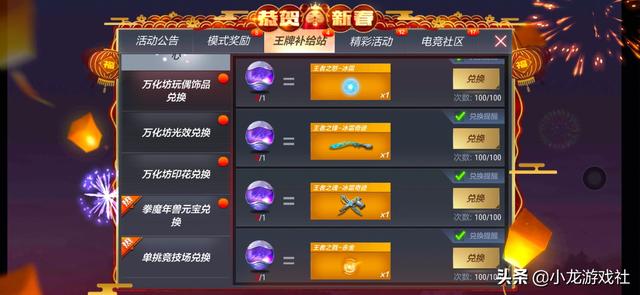 穿越火线手游最新一期王者轮回活动大概需要多少钱能抽完<strong></p>
<p>币峰</strong>,值不值得来一发试水?