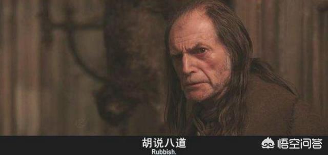 怎样评价《哈利波特》中关于费尔奇的人物设定？