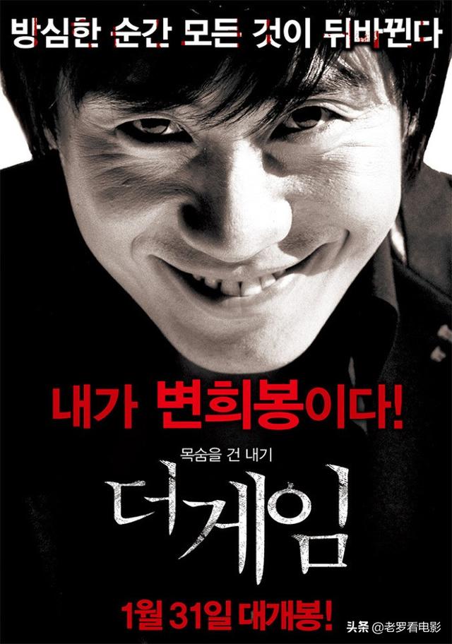 韩国悬疑电影有哪些推荐<strong></p>
<p>阿格斯</strong>？